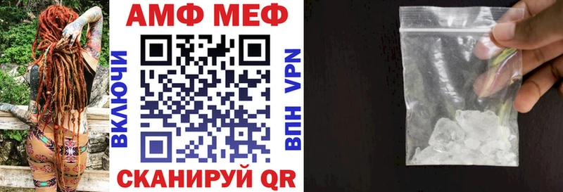 Амфетамин 98% Зубцов