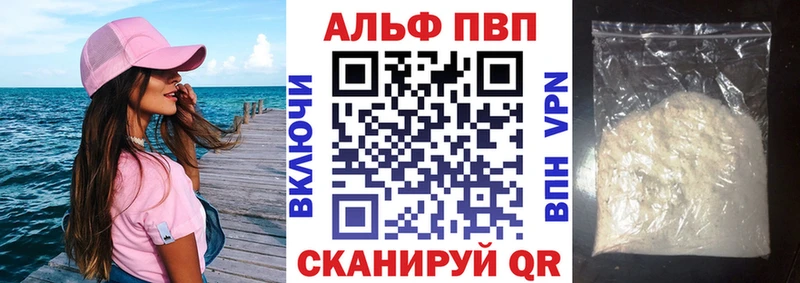 дарнет шоп  мориарти как зайти  APVP Соль  Зубцов 