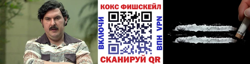 КОКАИН 98%  Зубцов 