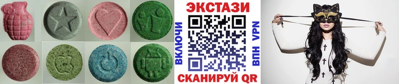 цены   Зубцов  MEGA tor  Экстази 280 MDMA 