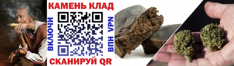 купить   Зубцов  ГАШ Cannabis 
