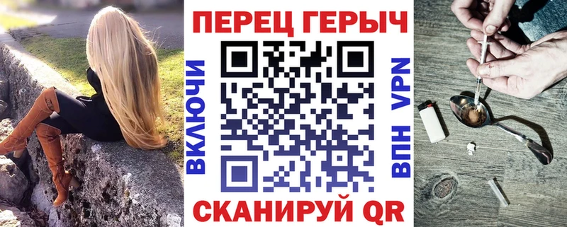 мега вход Зубцов Героин хмурый