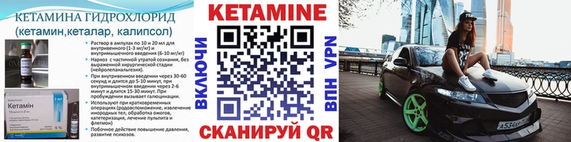 omg зеркало  нарко площадка Telegram  КЕТАМИН ketamine  Зубцов 