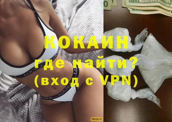 МДМА Дедовск