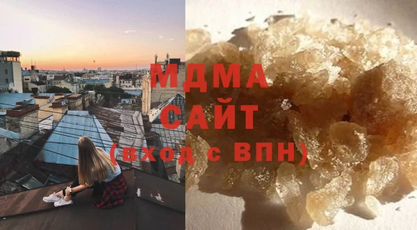 гашик Дегтярск