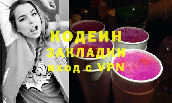 мефедрон мука Семёнов