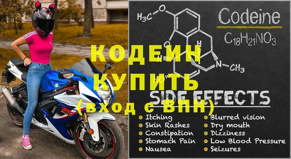 мескалин Абинск