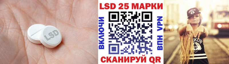 ЛСД экстази кислота  где можно купить   Зубцов 