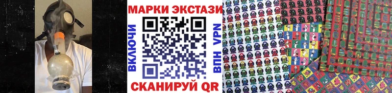 Марки 25I-NBOMe 1,8мг  где купить наркотик  Зубцов 