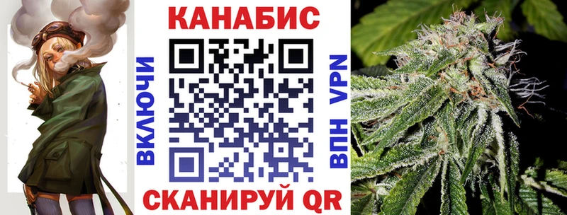 Марихуана THC 21%  Зубцов 